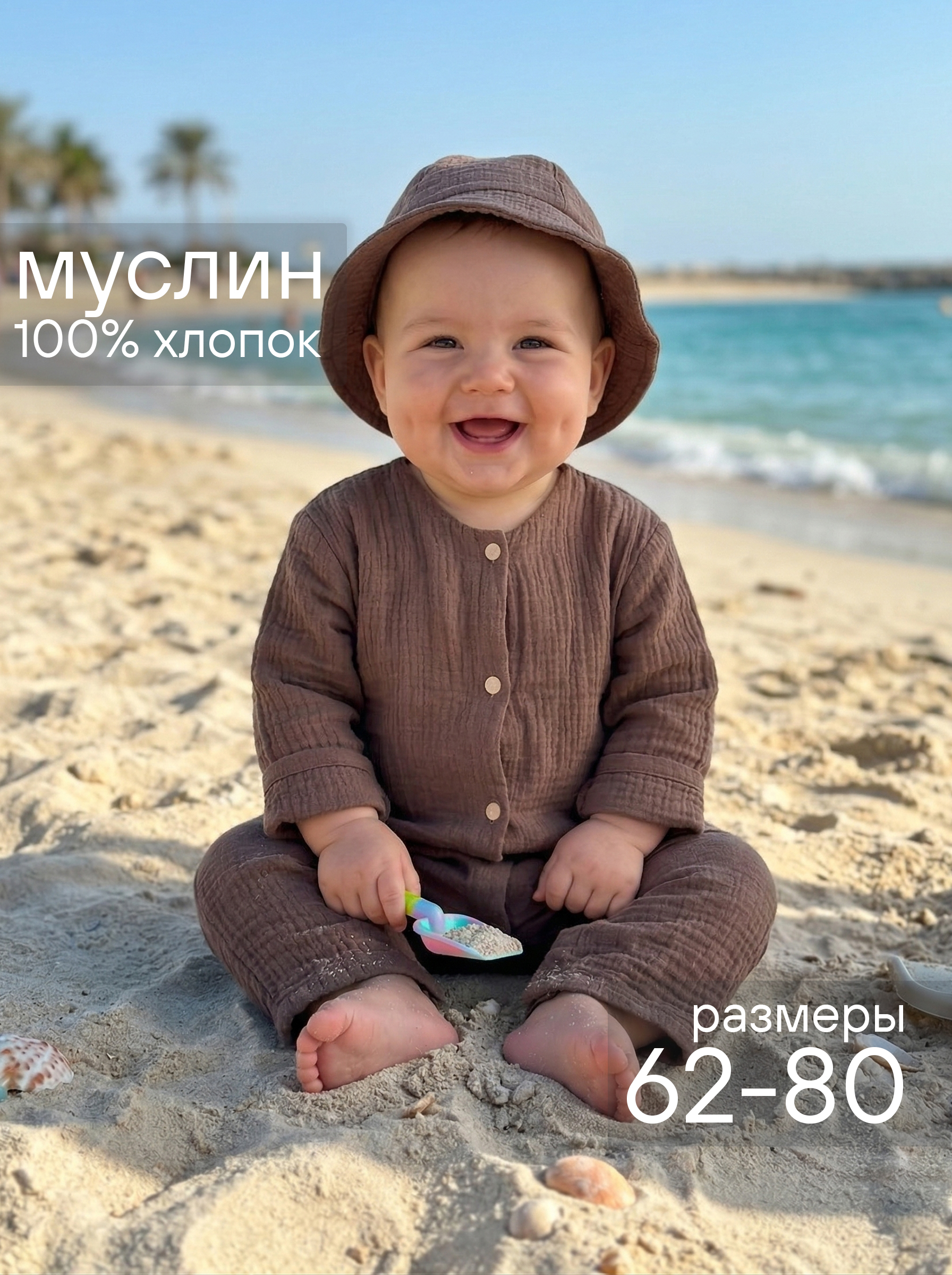 Комбинезон СОННЫЙ ГНОМИК 1003/4 - фото 2