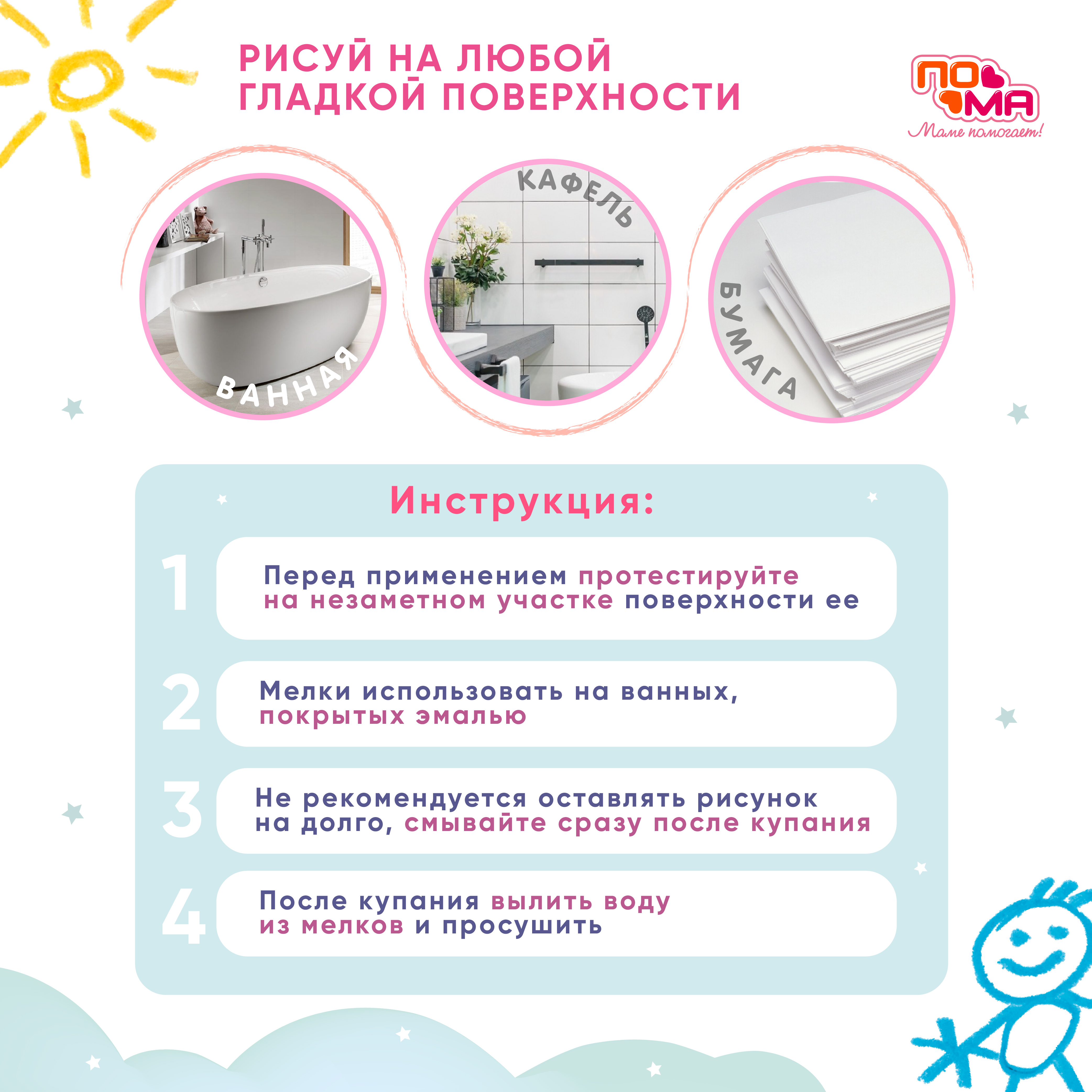 Игрушка Пома - фото 4