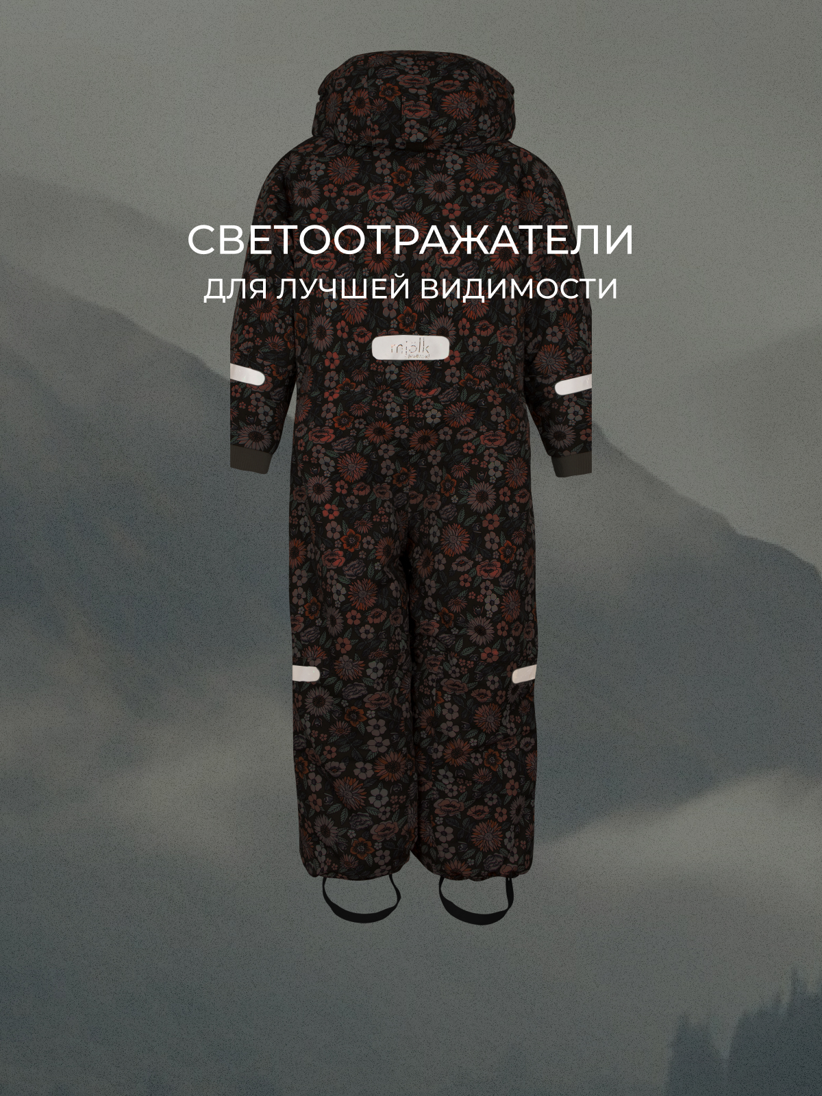 Комбинезон Mjolk 98006 - фото 8