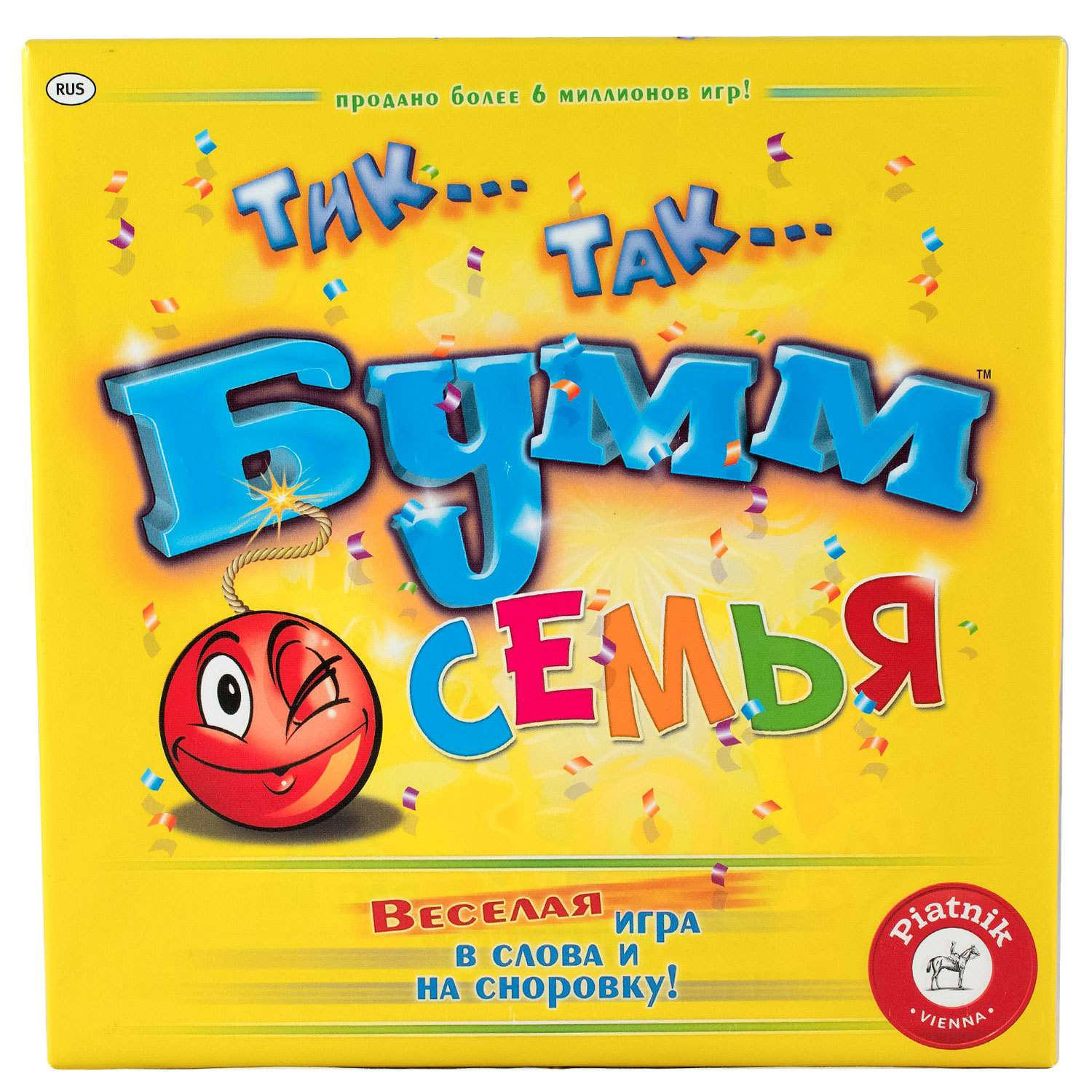 Настольная игра Piatnik - фото 5