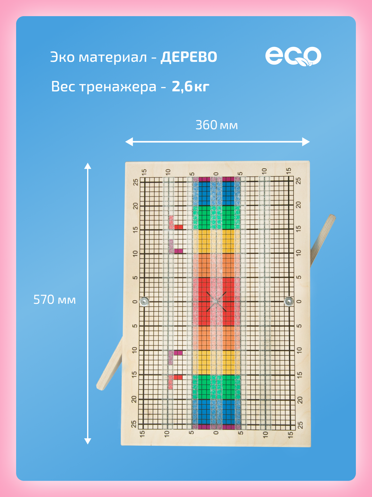 Игрушка Нейротренажеры Балансборд Доска Бильгоу - фото 12