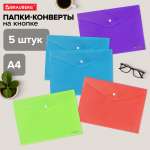 Папка-конверт Brauberg А4