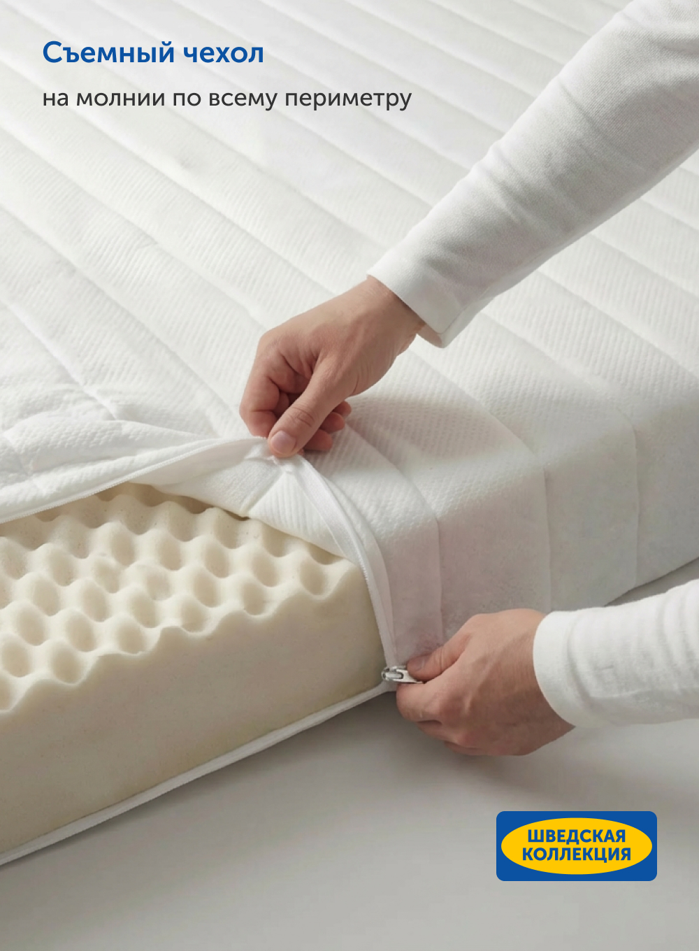 Матрас IKEA Асванг 80х200 - фото 9