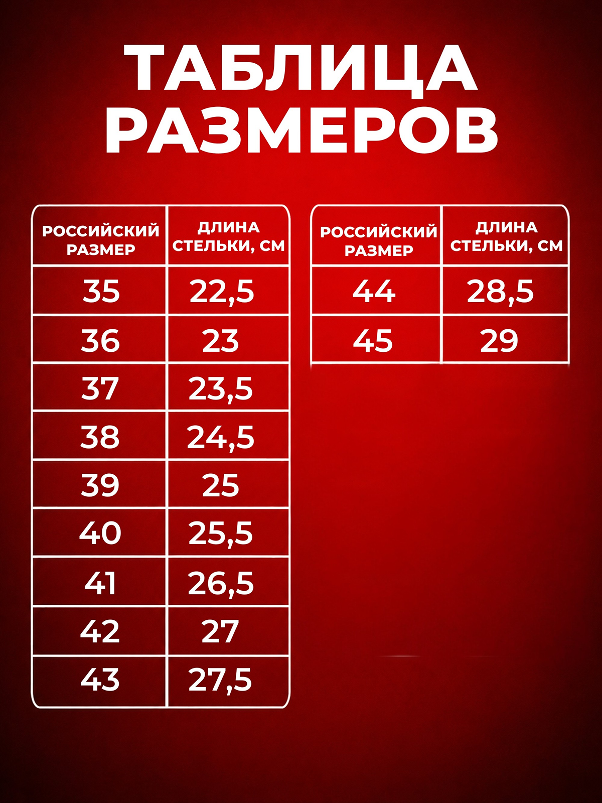 Коньки RGX 37 - фото 8