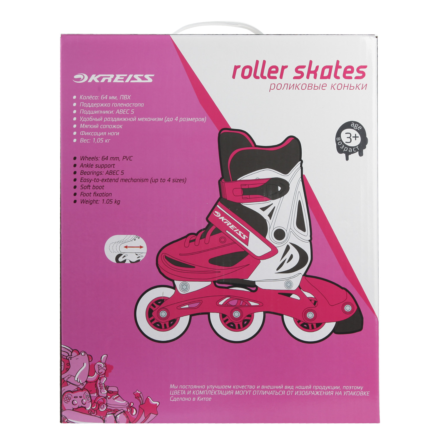 Роликовые коньки Kreiss XS 29-32 - фото 10