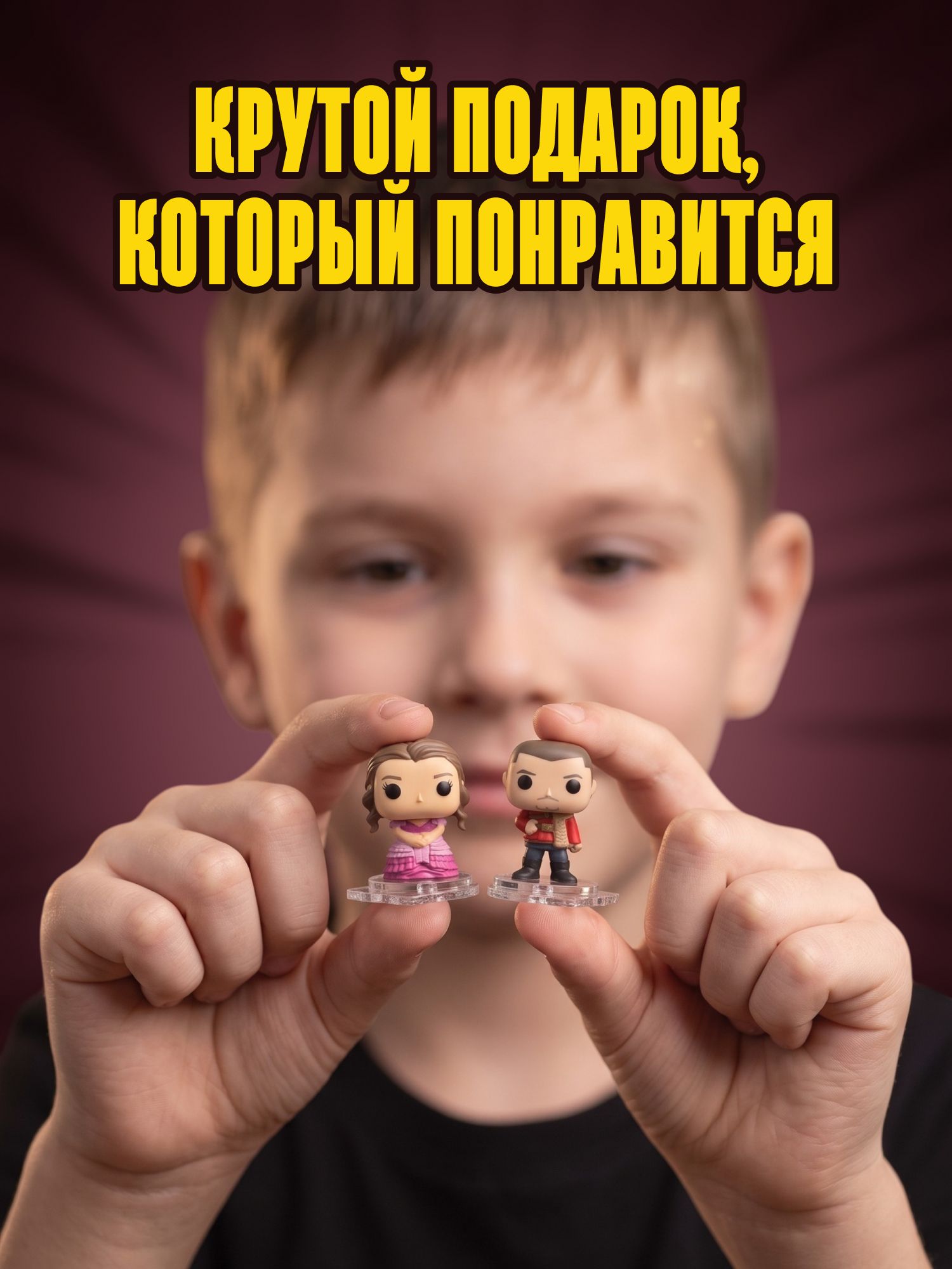 Игровой набор Funko Гермиона и Виктор - фото 5