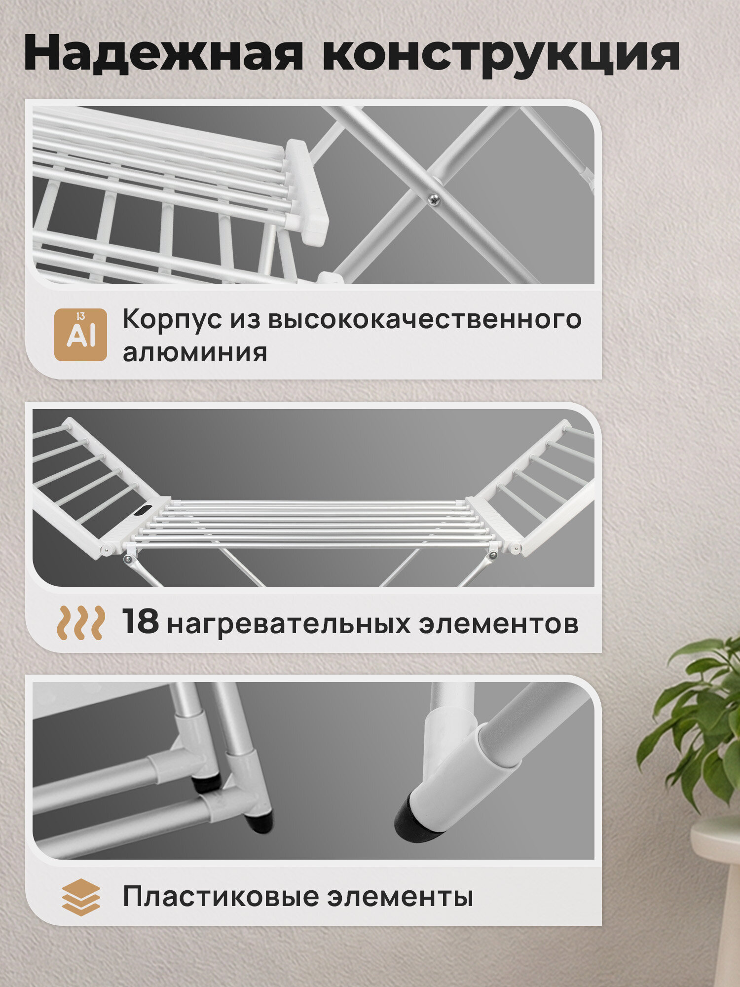 Сушилка для белья Лайма алюминиевая - фото 7