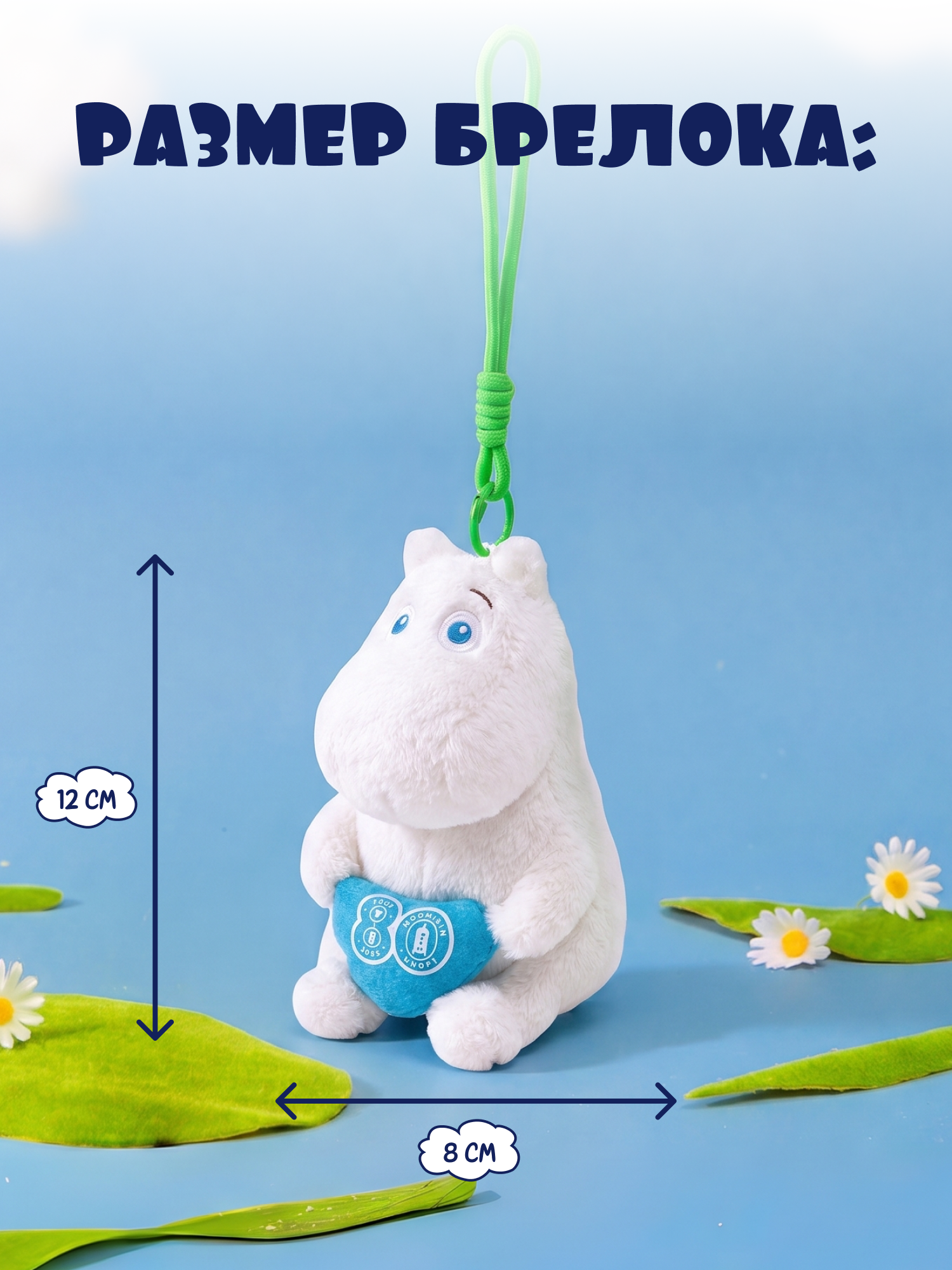 Мягкая игрушка Moomin Муми - фото 4