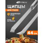 Щипцы для гриля СОКОЛ Стандарт