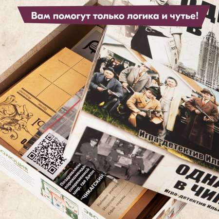 Настольная игра Правильные Игры