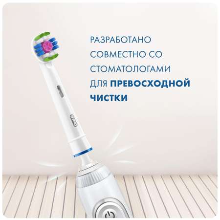 Насадка электрическая Oral-B 4 шт.