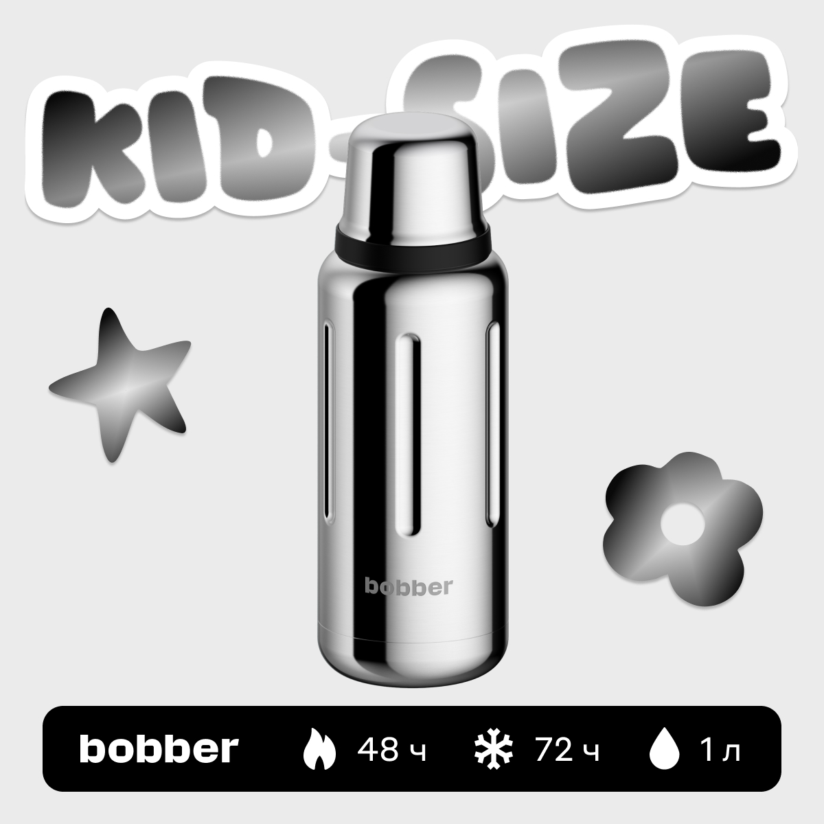 Термос Flask 1 литр для напитков Bobber Flask глянцевый - фото 1