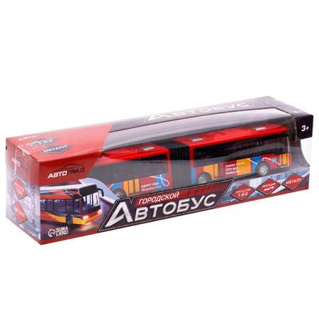 Автобус Автоград Городской транспорт 1:64