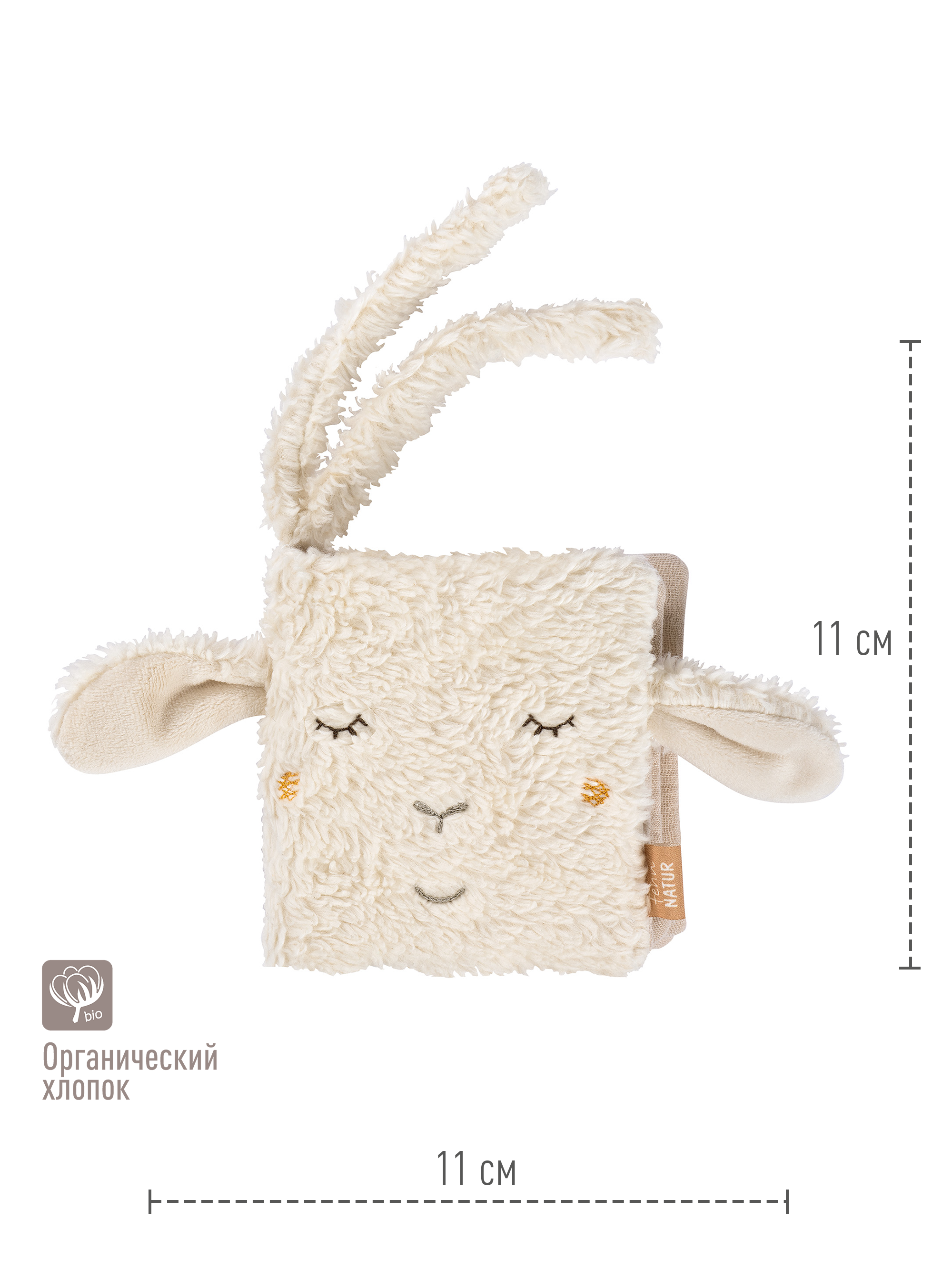 Игрушка FEHN книжка - фото 3