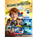 Конструктор FELLO TBY.FL42004 175 дет.
