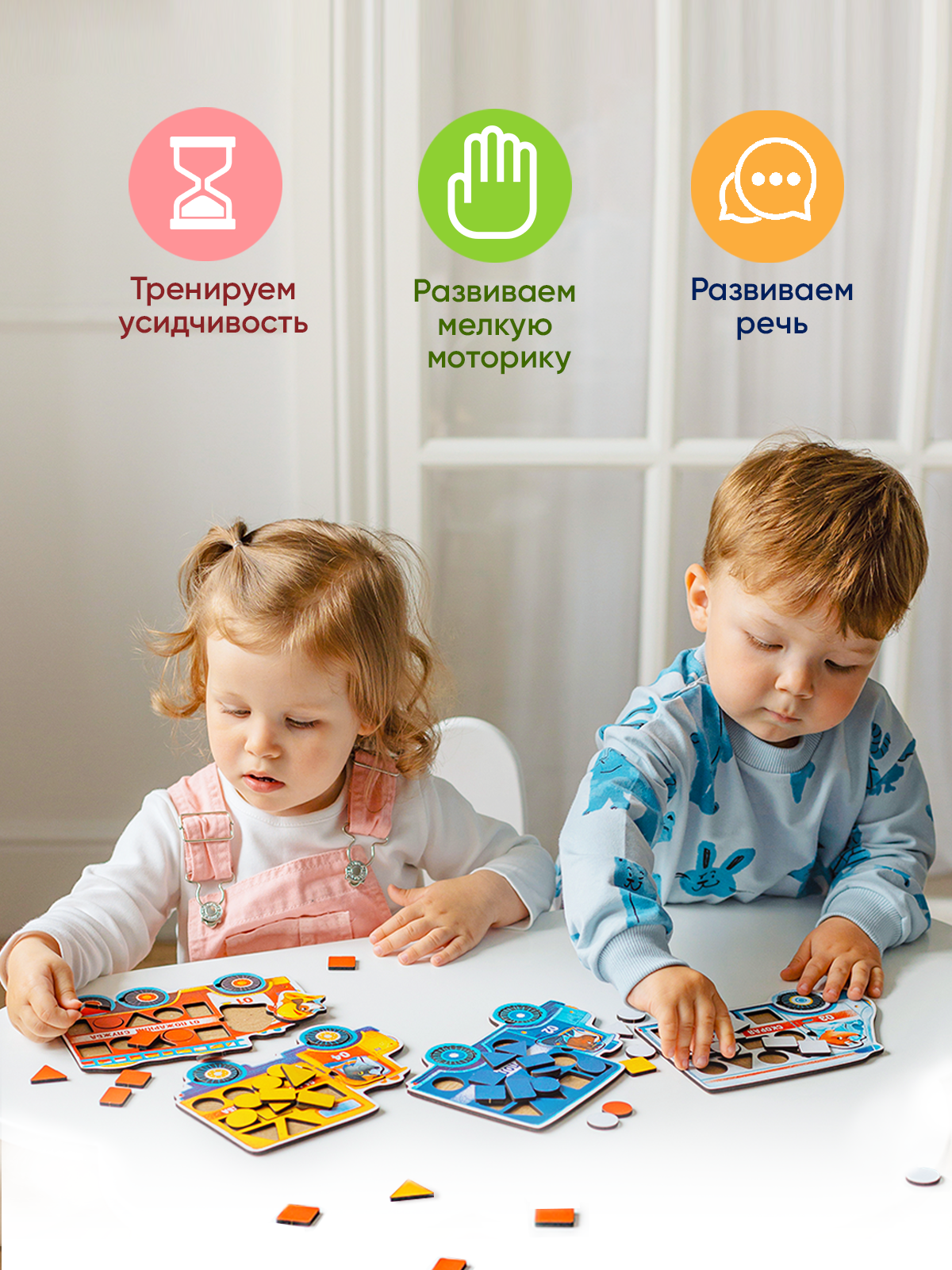 Игрушка Raduga Kids сортер учим цвет - фото 9