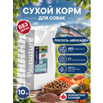 Корм для собак сухой Pronature Holistic Mediterranean Grain Free беззерновой с лососем 10кг