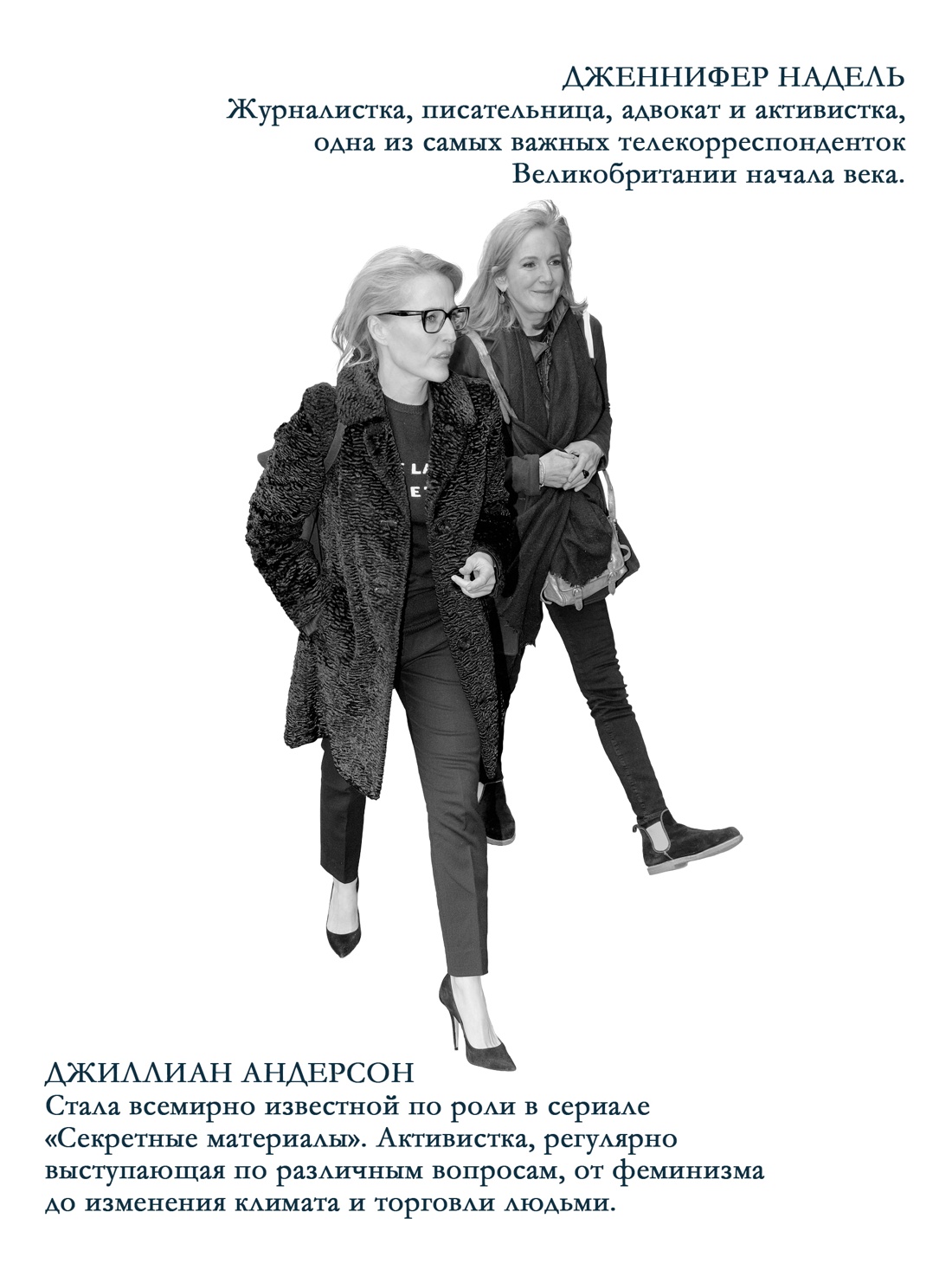 Книга КОЛИБРИ ЖенТер Андерсон Дж Надель Дж МЫ 9 принципов любви ведущих к счастью - фото 8