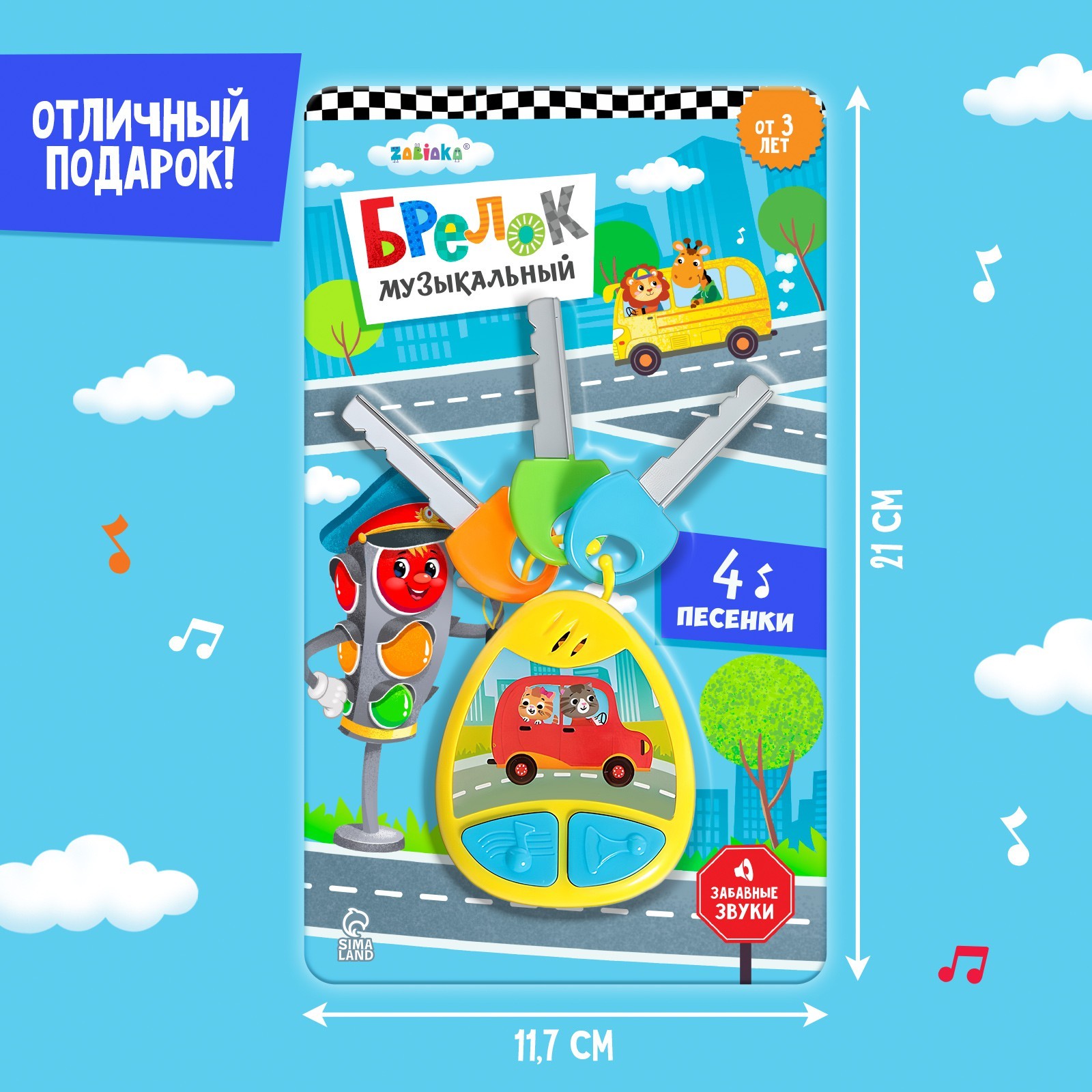 Игрушка Zabiaka - фото 6