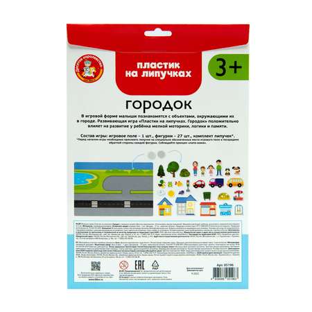 Настольная игра Десятое королевство Город