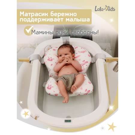 Складная ванночка для купания LaLa-Kids с термометром и матрасиком в комплекте