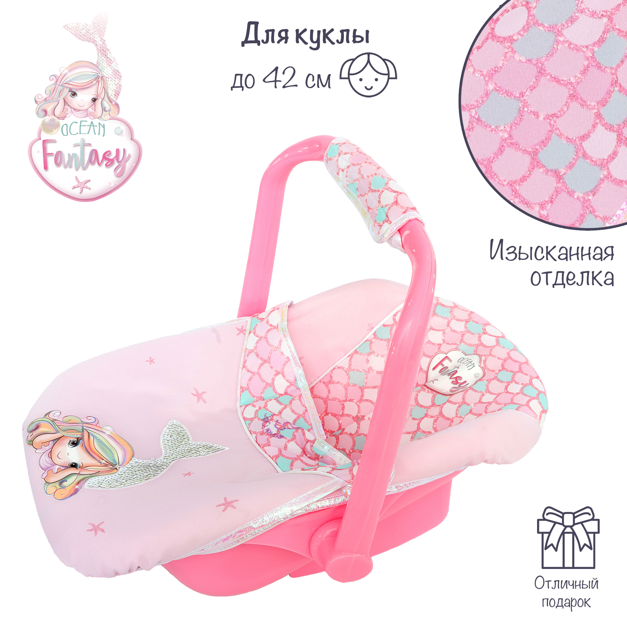 Аксессуар для кукол DeCuevas Toys стульчик для кормления 51341 - фото 2