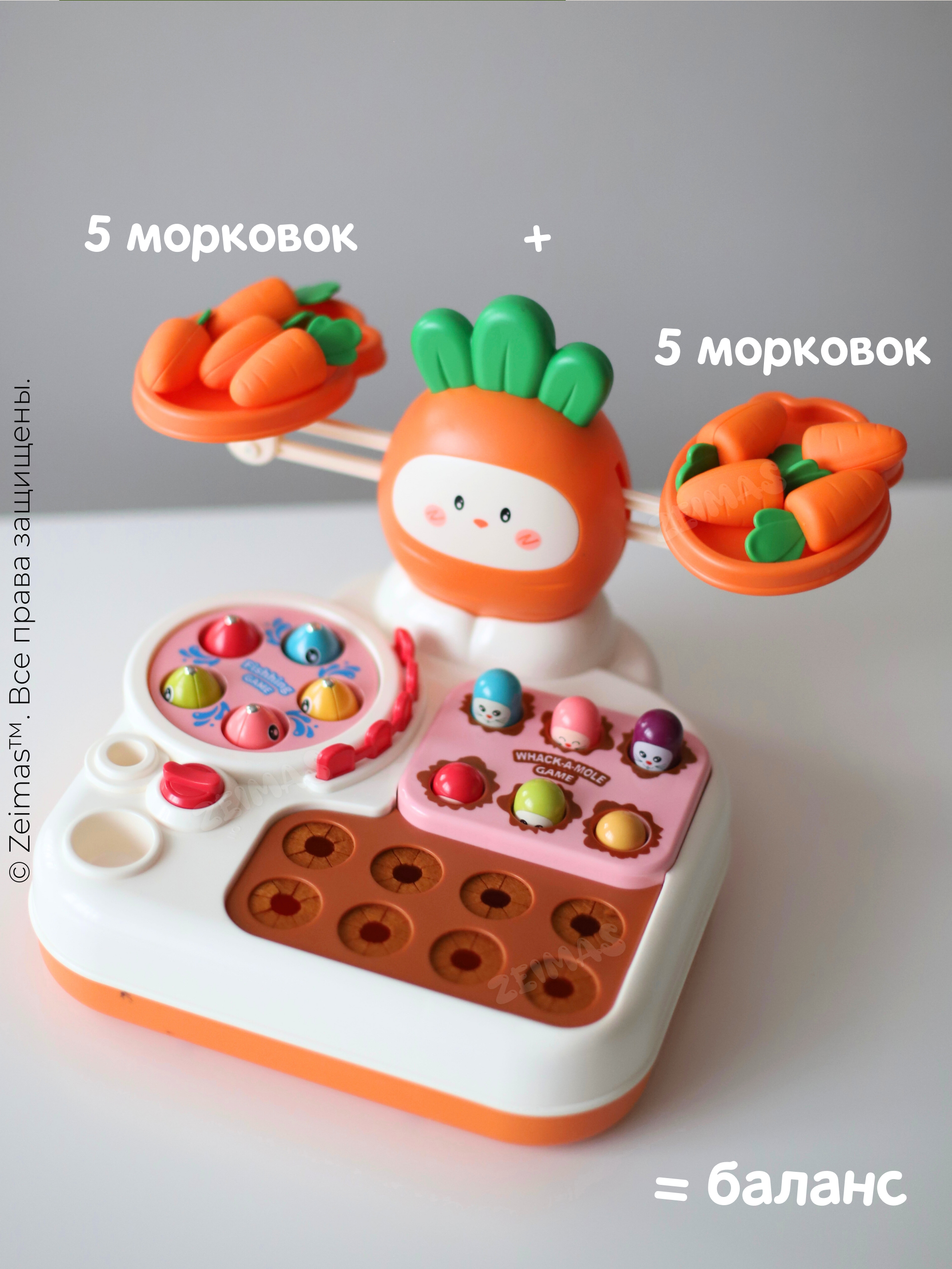 Игрушка Zeimas сортер Сортер музыкальный 8в1 - фото 13