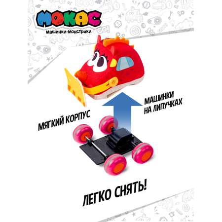 Каталка Мокас