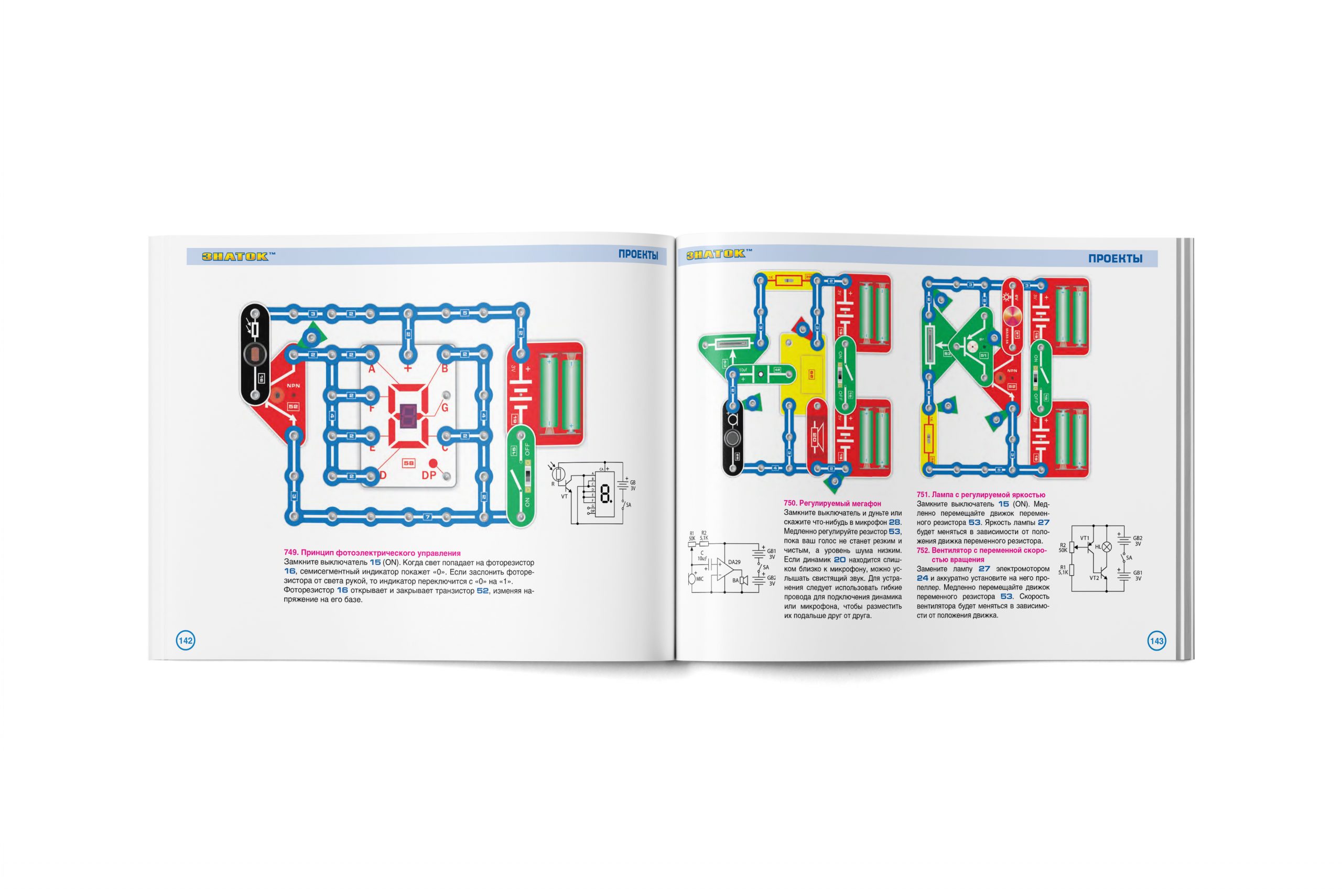 Конструктор Знаток электронный 999 схем - фото 7