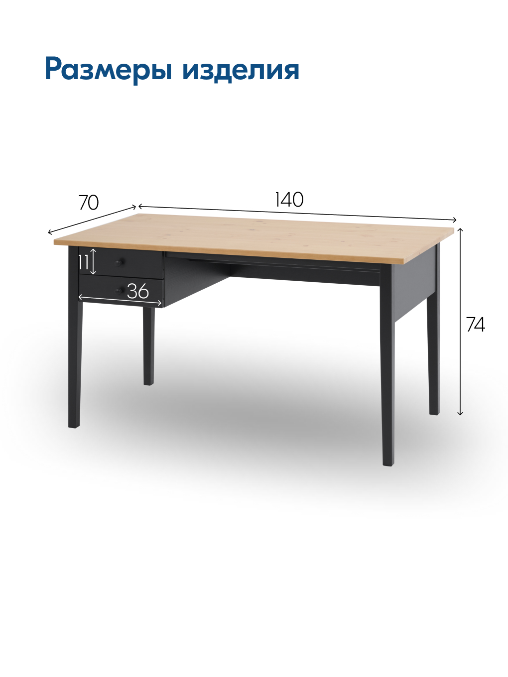 Письменный стол IKEA ВУХТЫМ - фото 3