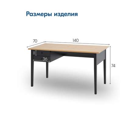 Письменный стол IKEA ВУХТЫМ