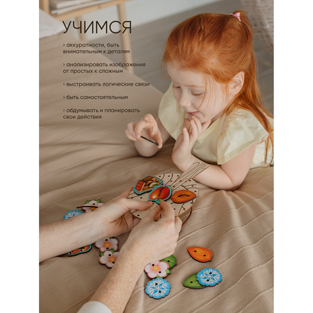 Игрушка Raduga Kids шнуровка