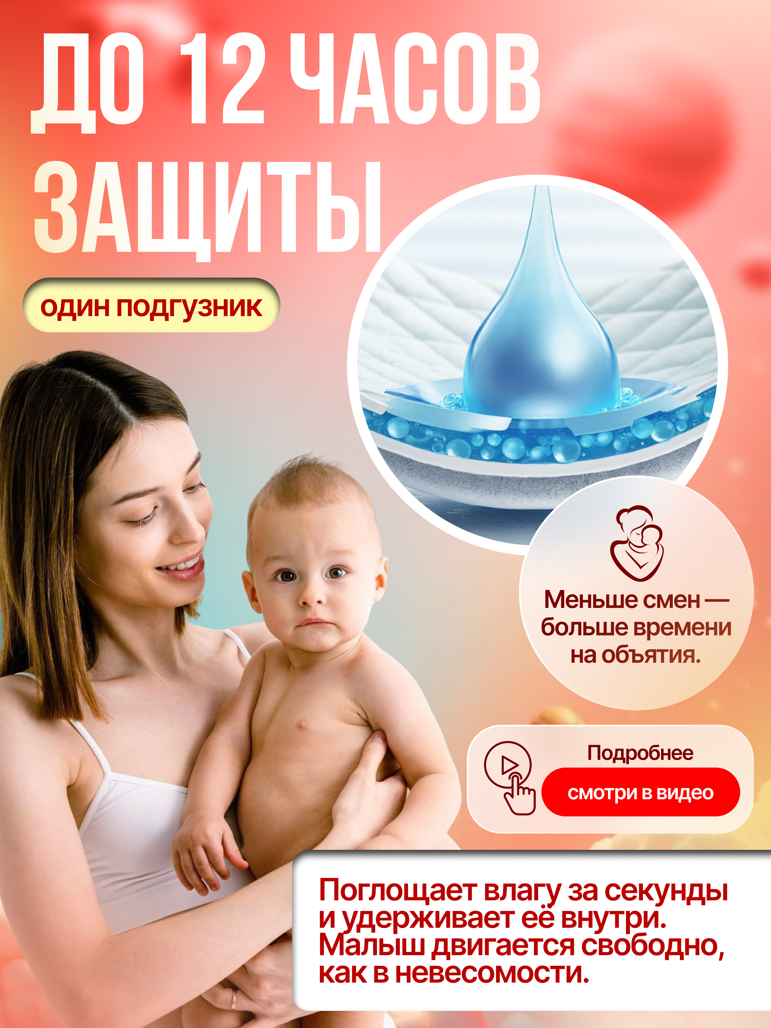 Подгузники Mikko Bear Premium L (9-14 кг) 56 шт. - фото 2