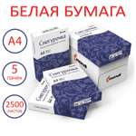 Бумага офисная Снегурочка 500 лист.
