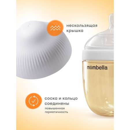 Бутылочка Mombella Anti-Colic 210 мл