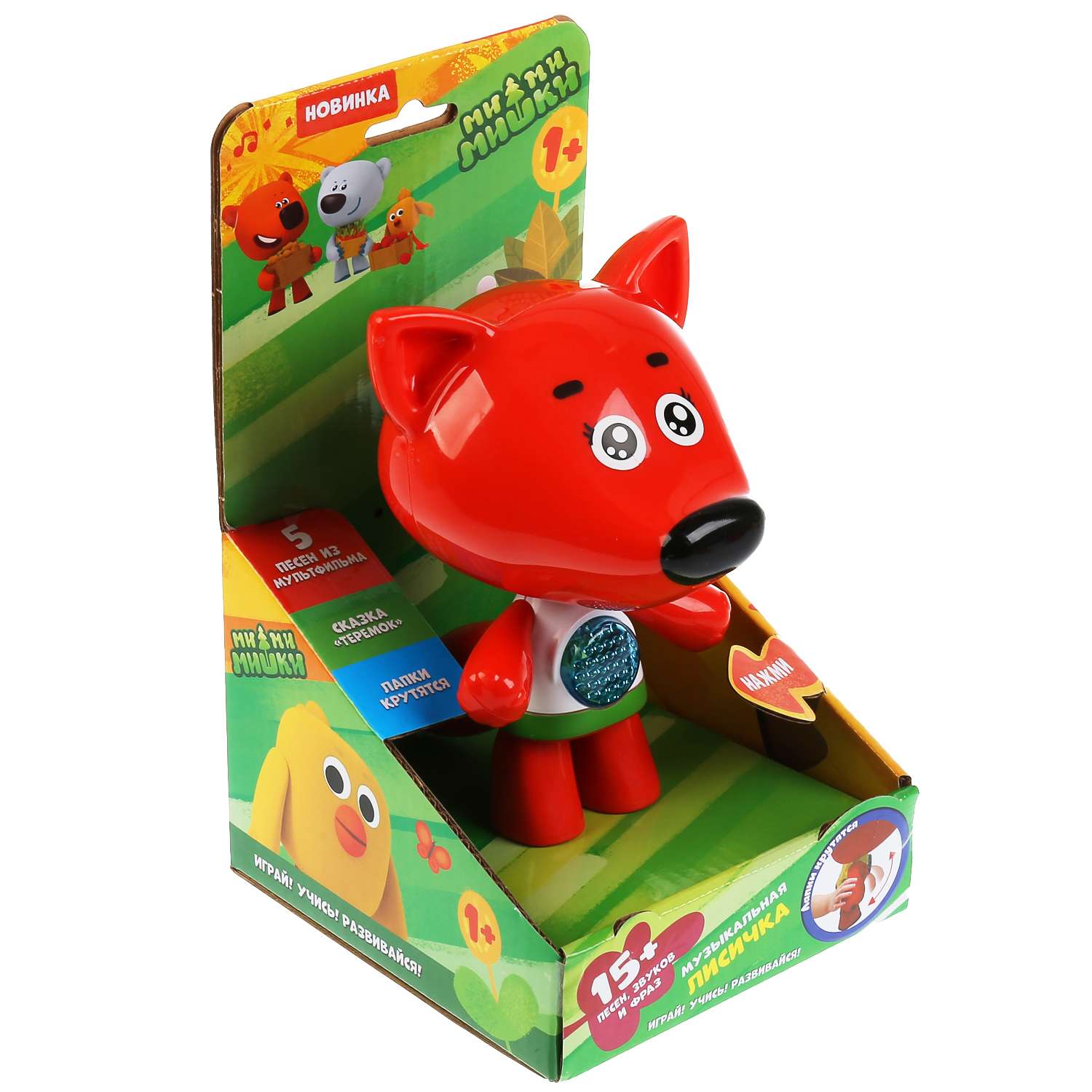 Игрушка УМка - фото 3