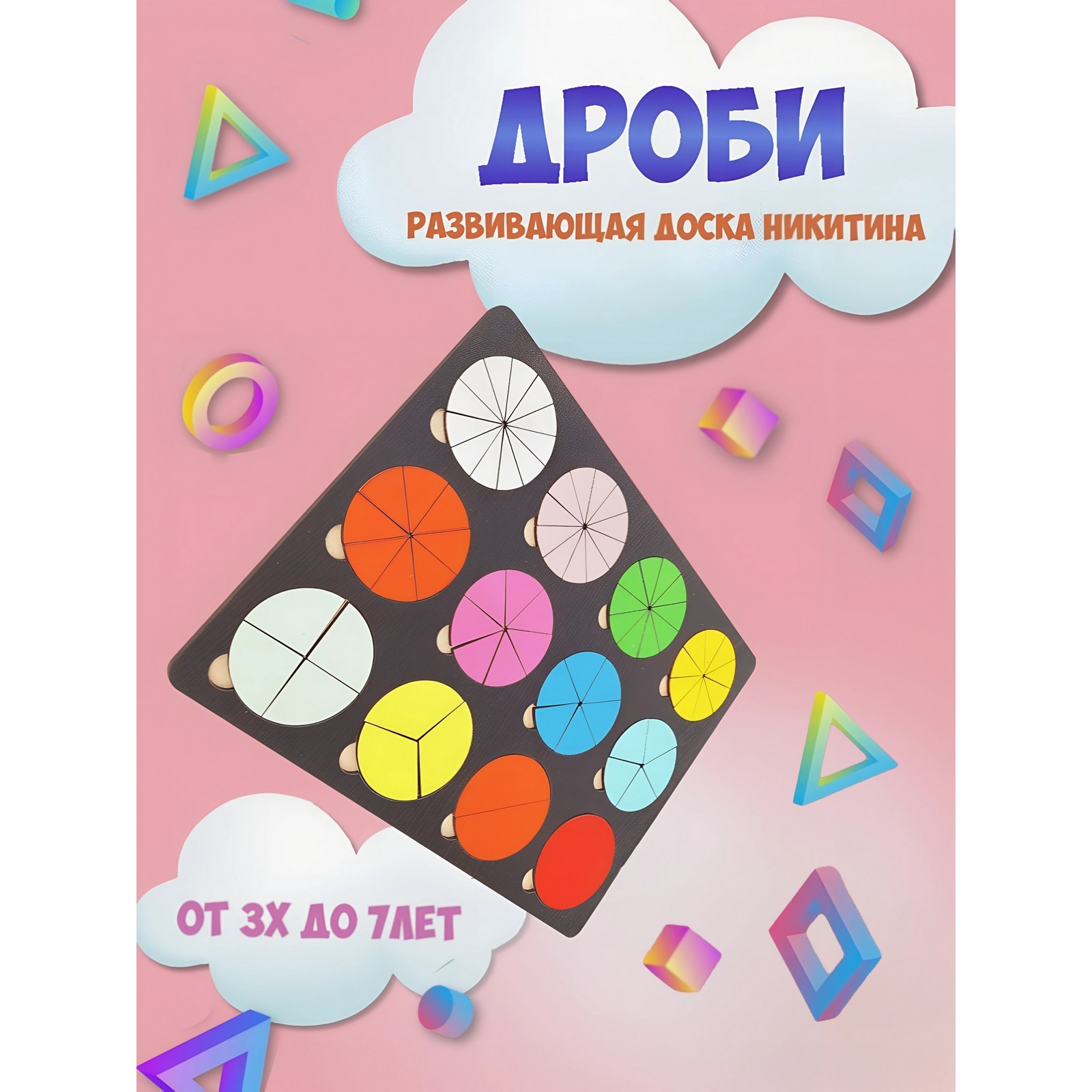 Настольная игра Sima-Land - фото 1