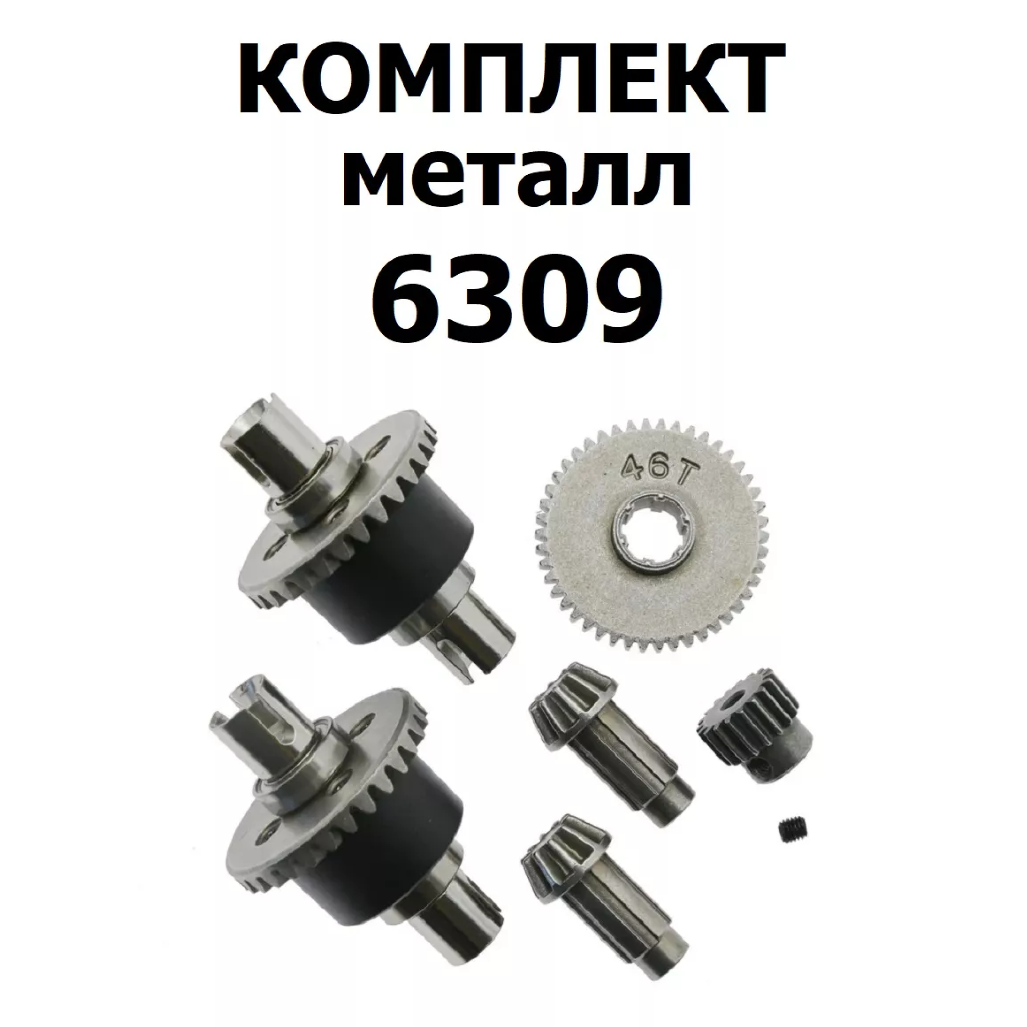 Автомобиль РУ RUSH CONTROL - фото 1
