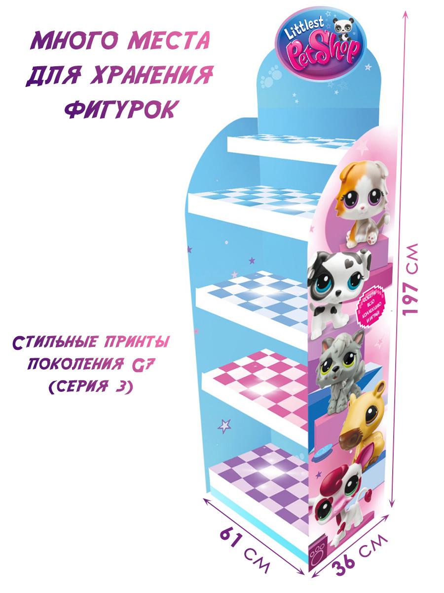 Стеллаж для хранения игрушек Littlest Pet Shop коллекция - фото 3