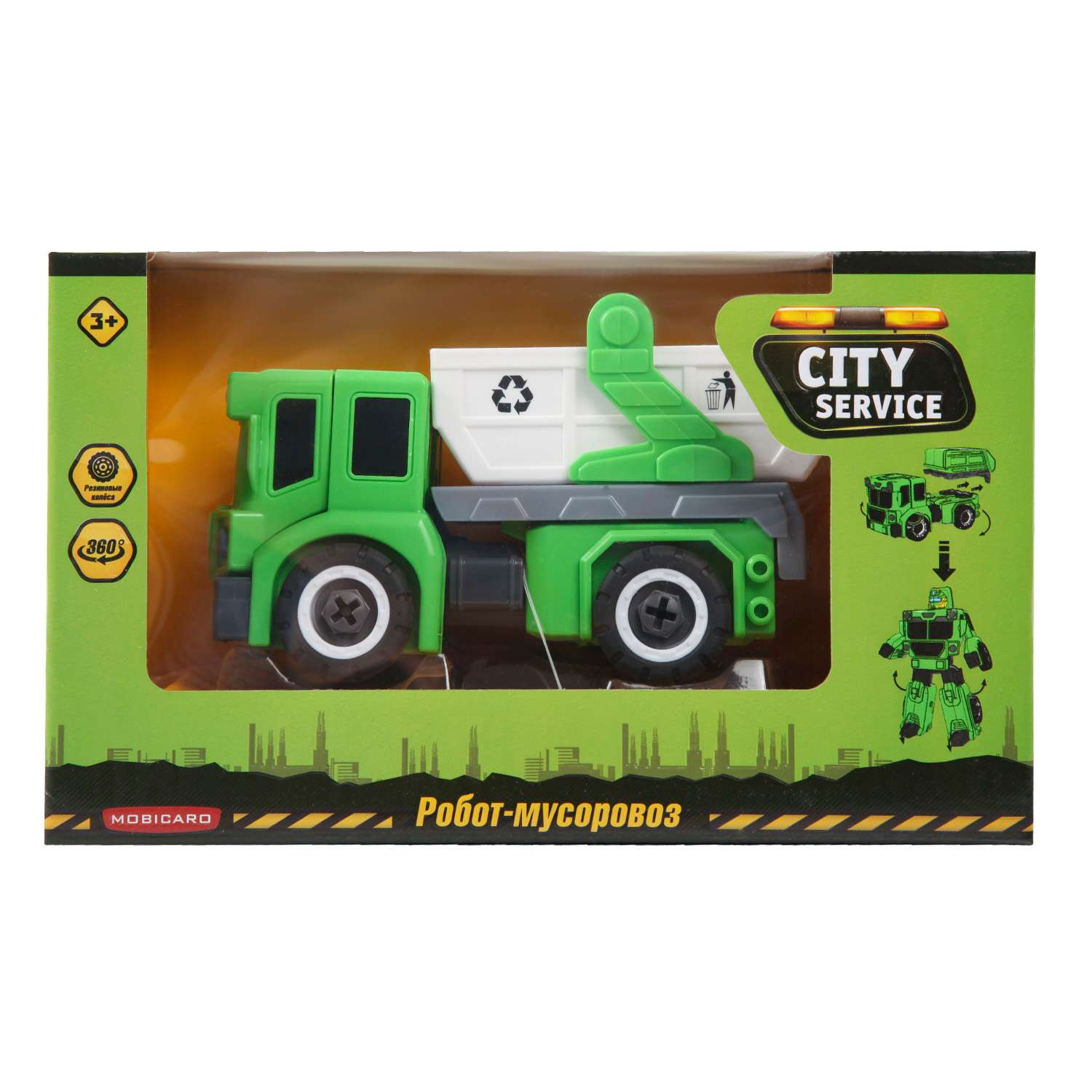 Мусоровоз Mobicaro трансформер YS0371175 - фото 3