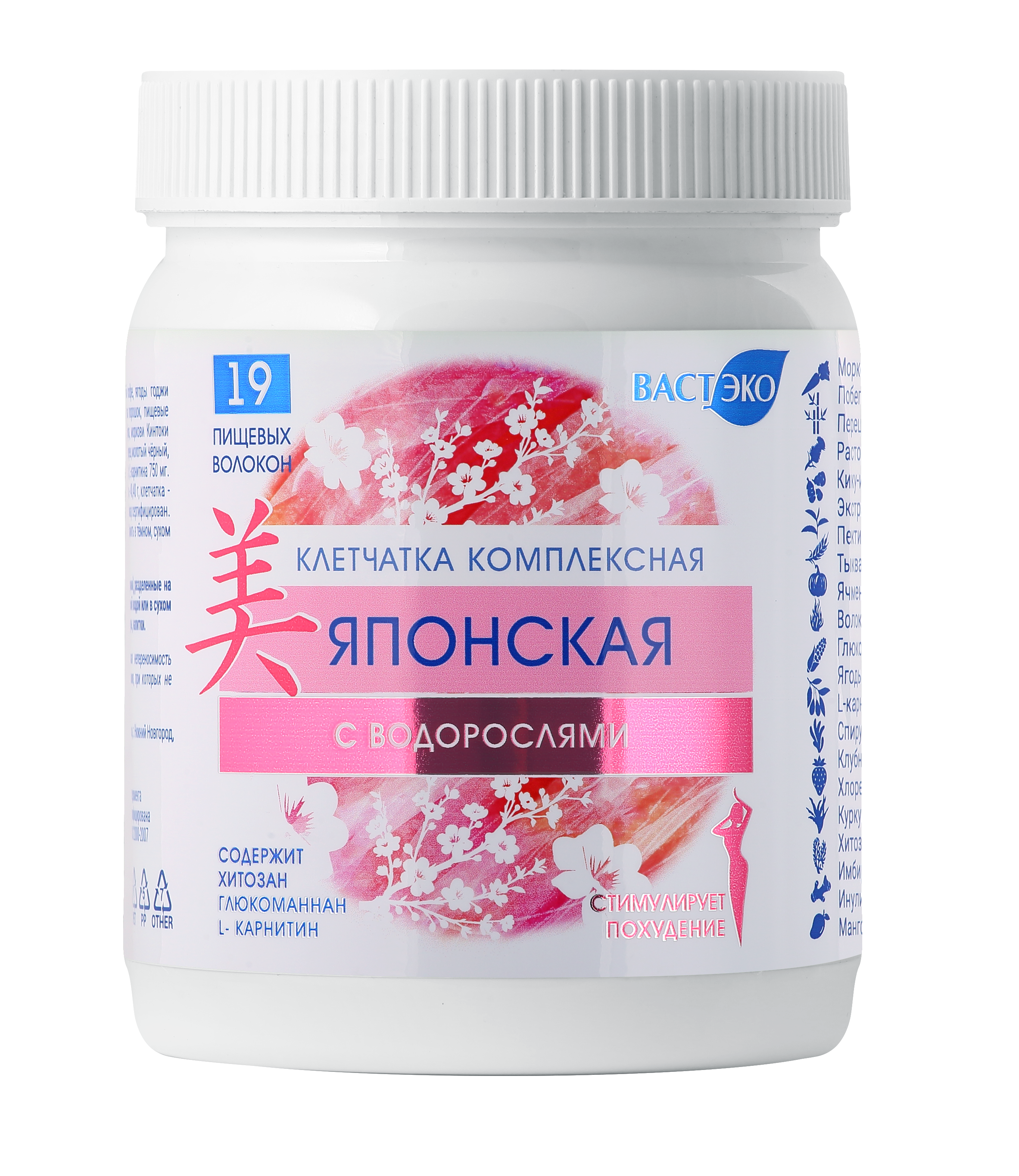 Клетчатка комплексная Вастэко для похудения и очищения 200г - фото 8