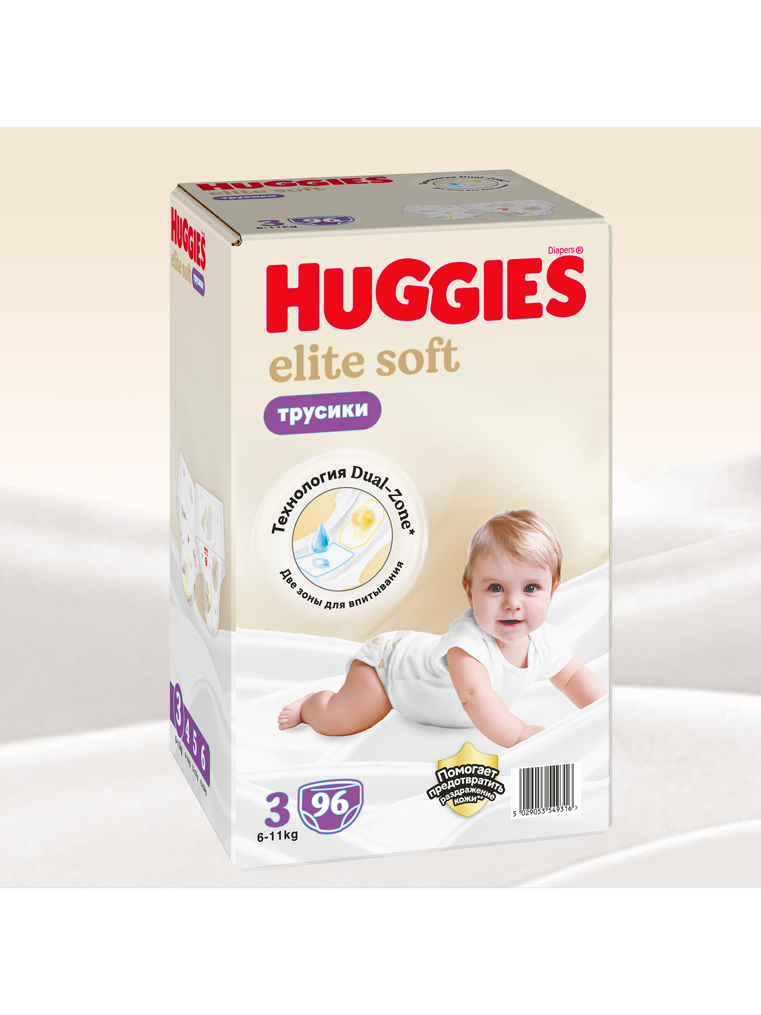 Трусики Huggies Elite Soft 3 (6-11 кг) 96 шт. - фото 2