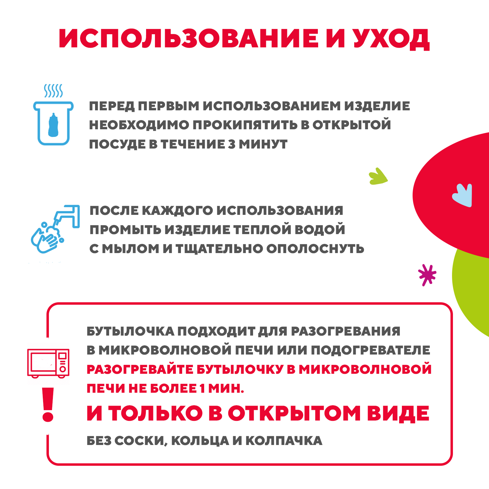 Бутылочка DinoRhino 125 мл - фото 4