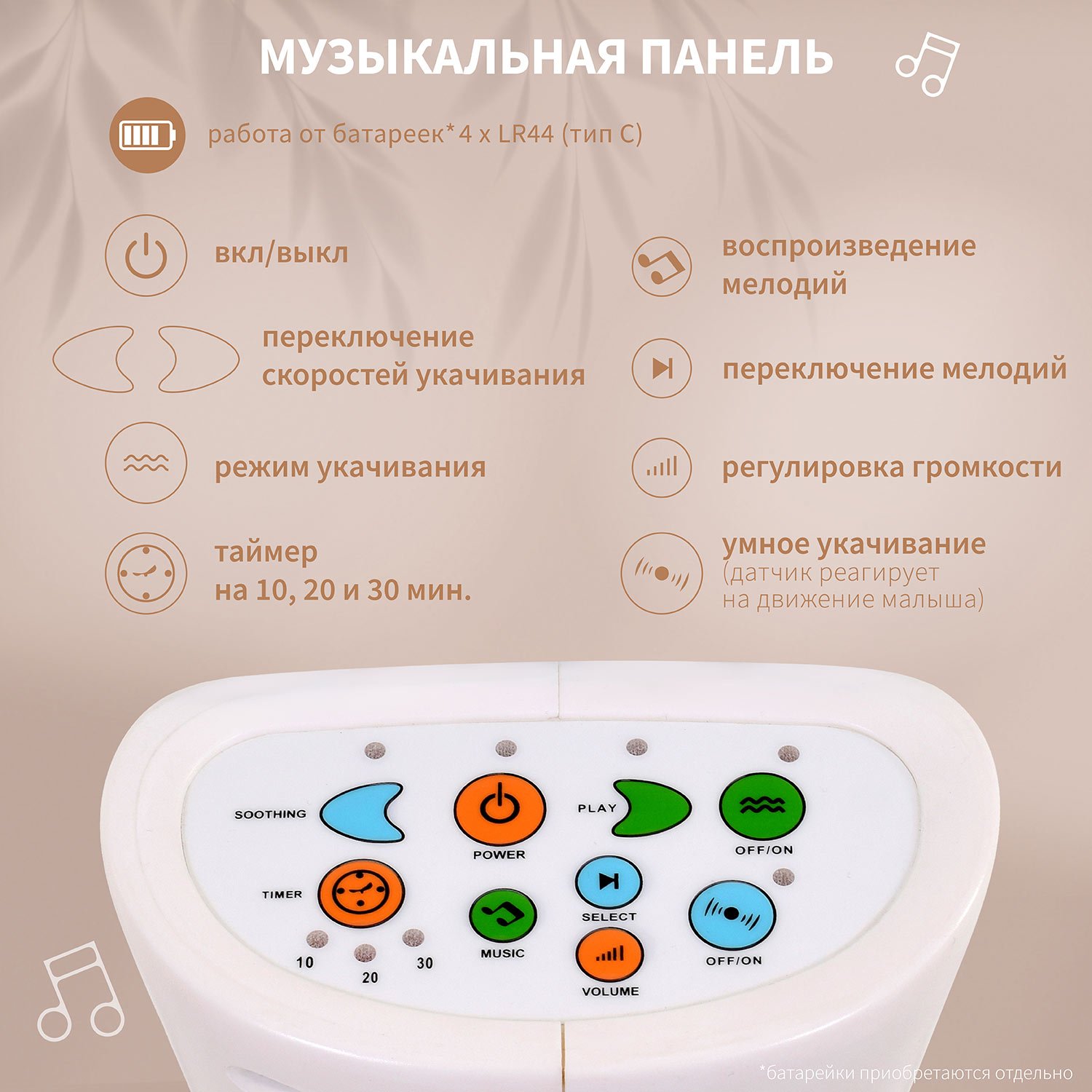 Качели Nuovita - фото 4