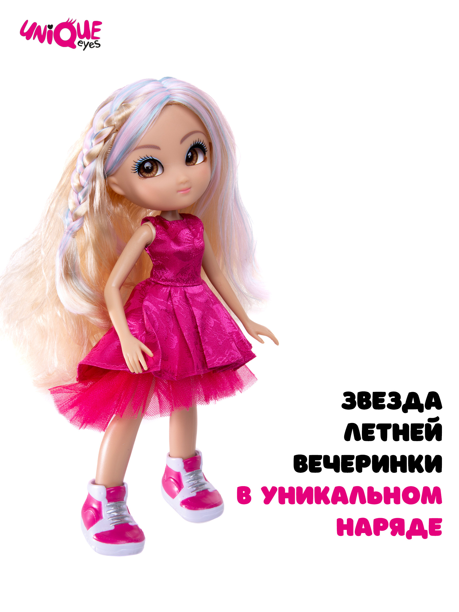 Кукла модельная UNIQUE Eyes Ребекка высота 25 см MYM48200 - фото 3