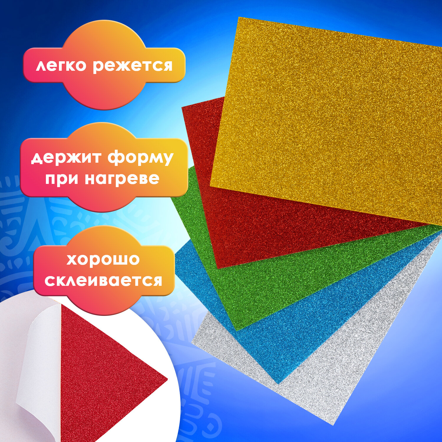 Набор для творчества Остров Сокровищ - фото 2