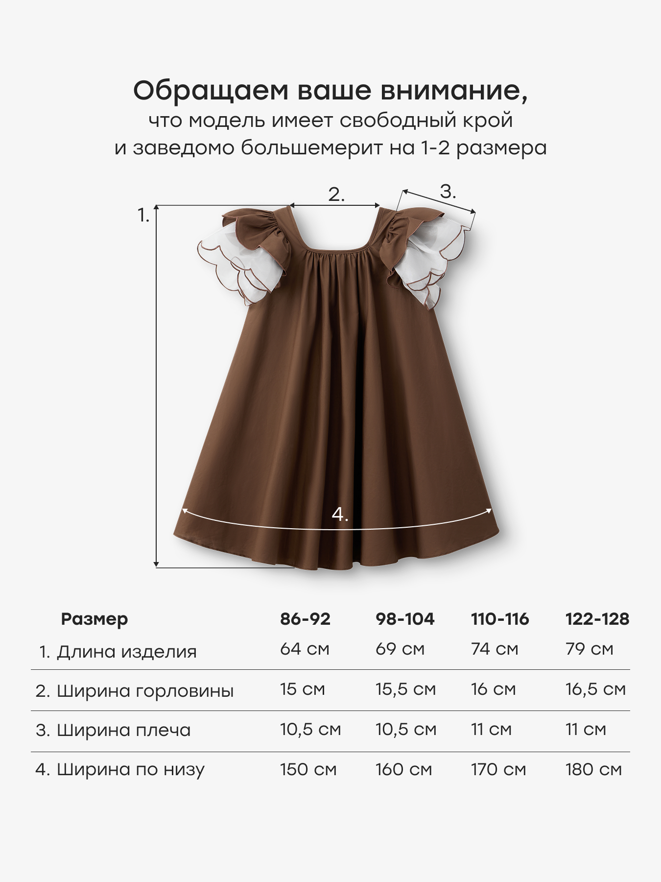 Платье Happy Baby 88724-1_dark-coffee - фото 5