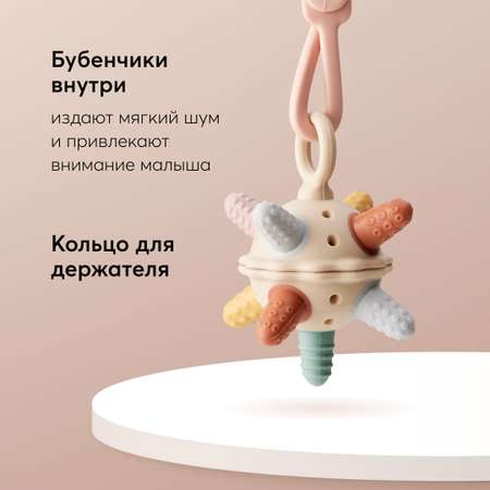 Прорезыватель Happy Baby