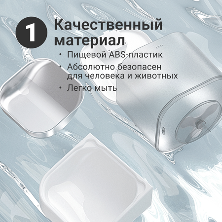 Автоматическая кормушка ZDK ZooWell Smart для сухого корма базовая версия 5л