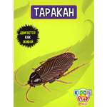 Игрушка KiddiePlay Таракан с двигателем